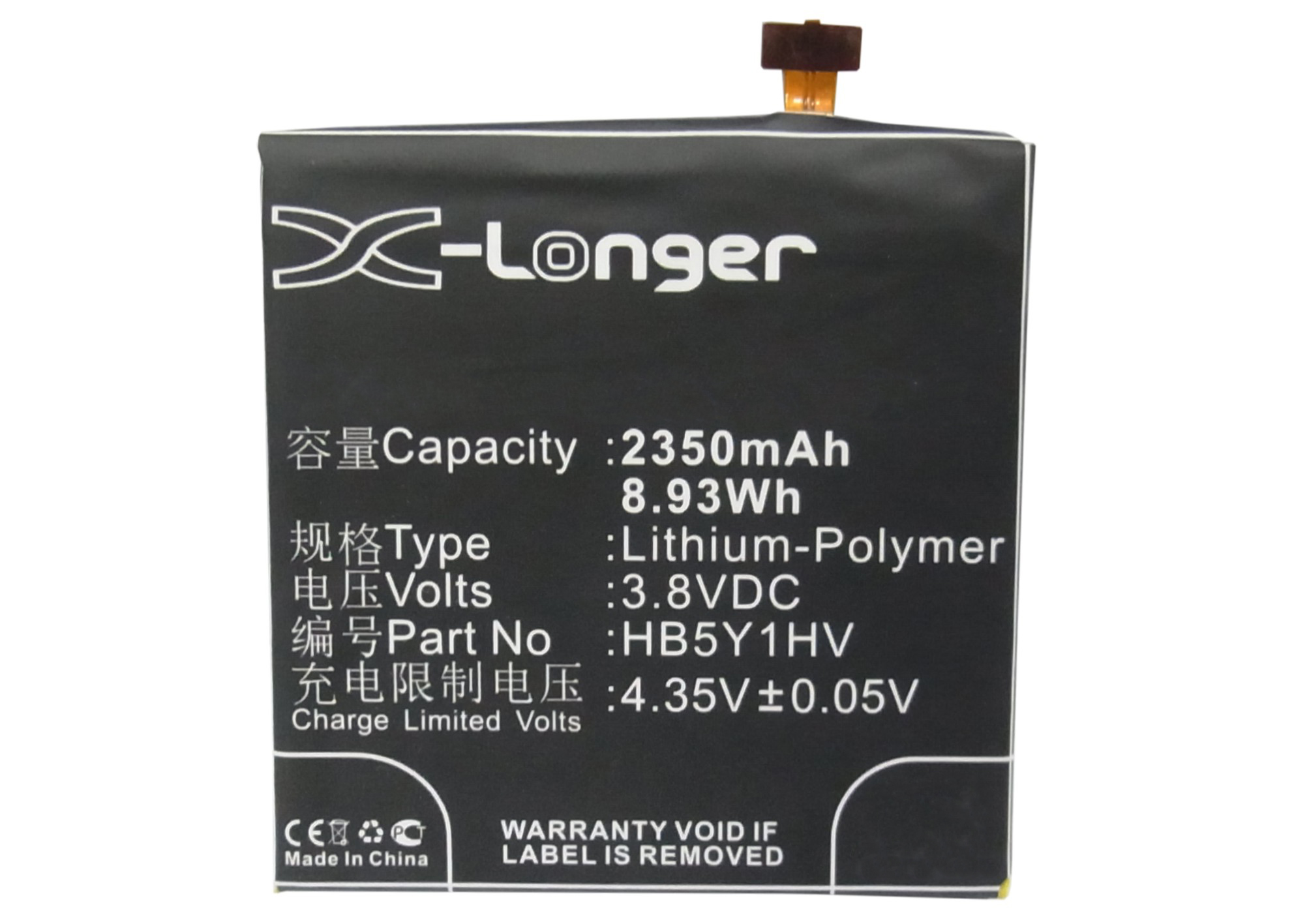 Synergy Digital Battery Compatible With Huawei HB5Y1HV Cellphone Battery - (Li-Pol, 3.8V, 2350 mAh / 8.93Wh)