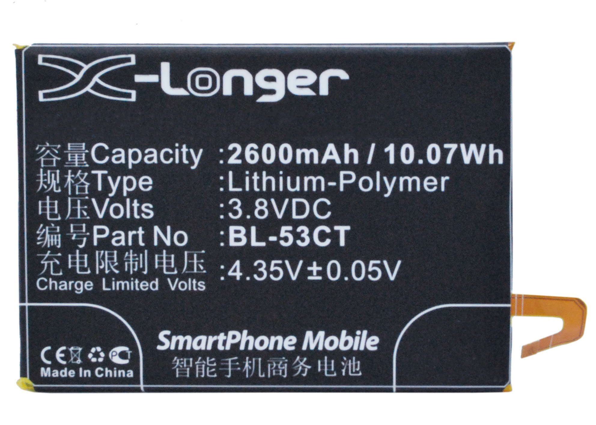 Synergy Digital Battery Compatible With KOOBEE BL-53CT Cellphone Battery - (Li-Pol, 3.8V, 2650 mAh / 10.07Wh)