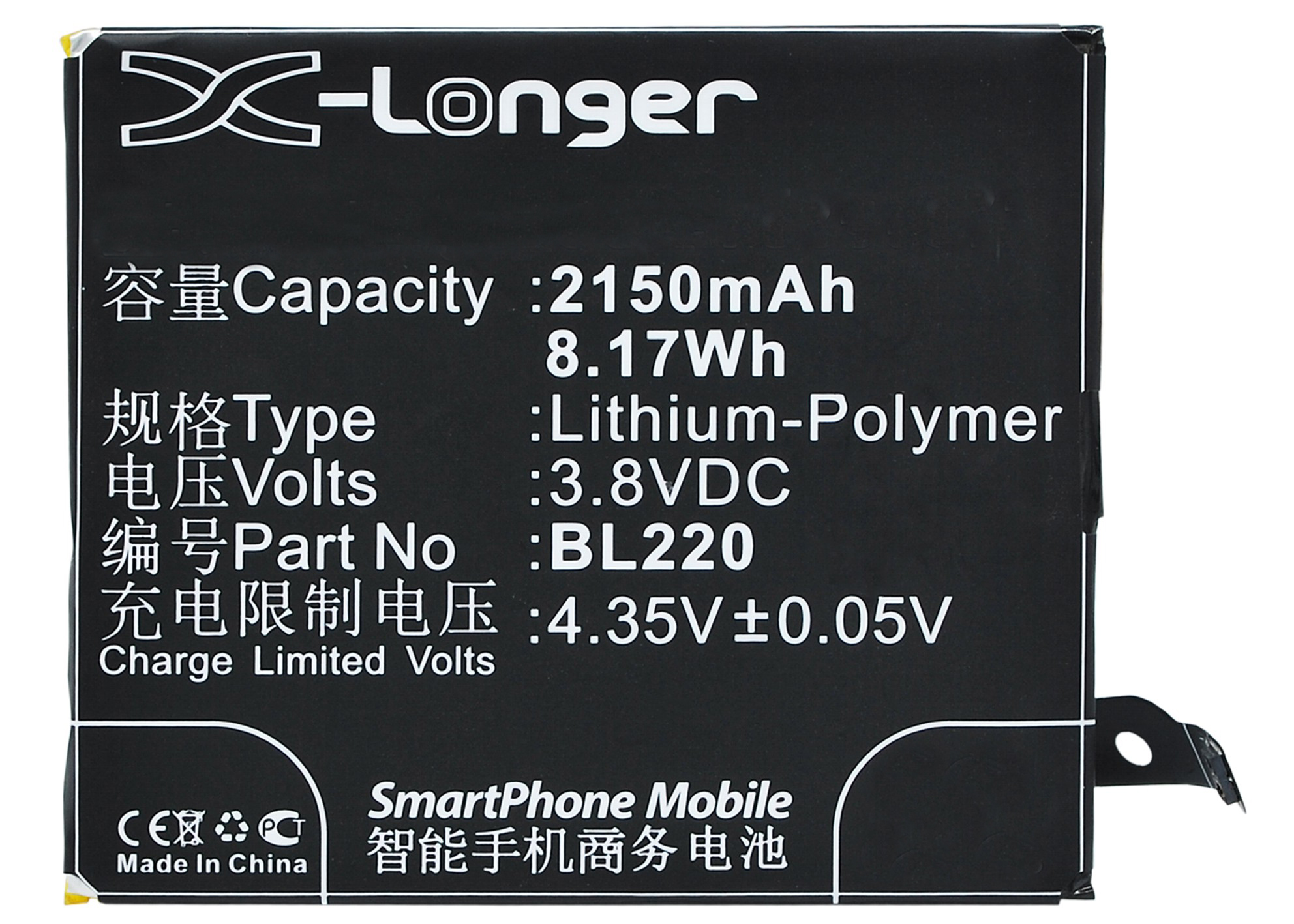 Synergy Digital Battery Compatible With Lenovo BL220 Cellphone Battery - (Li-Pol, 3.8V, 2150 mAh / 8.17Wh)