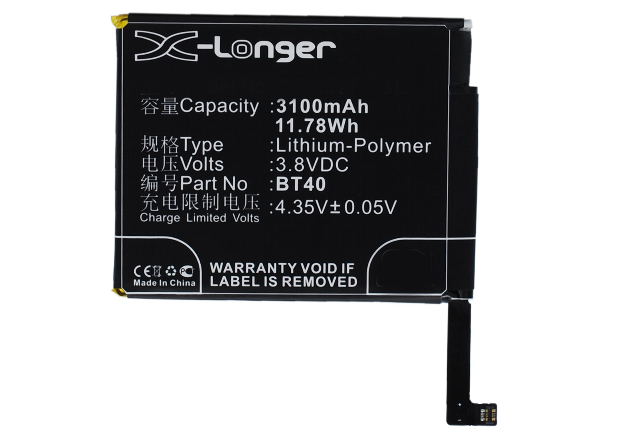 Synergy Digital Battery Compatible With MeiZu BT40 Cellphone Battery - (Li-Pol, 3.8V, 3100 mAh / 11.78Wh)