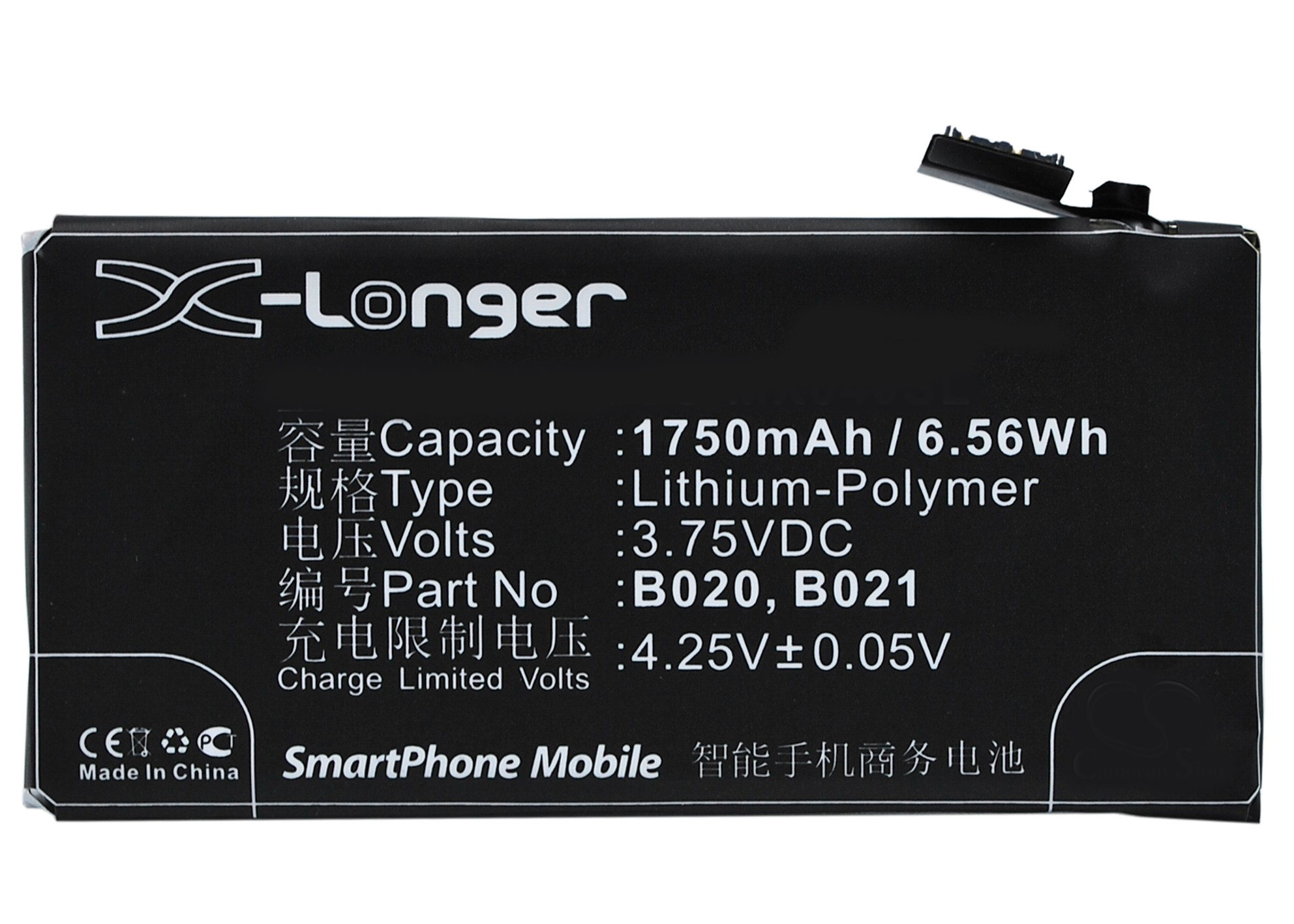 Synergy Digital Battery Compatible With MeiZu B020 Cellphone Battery - (Li-Pol, 3.75V, 1750 mAh / 6.56Wh)
