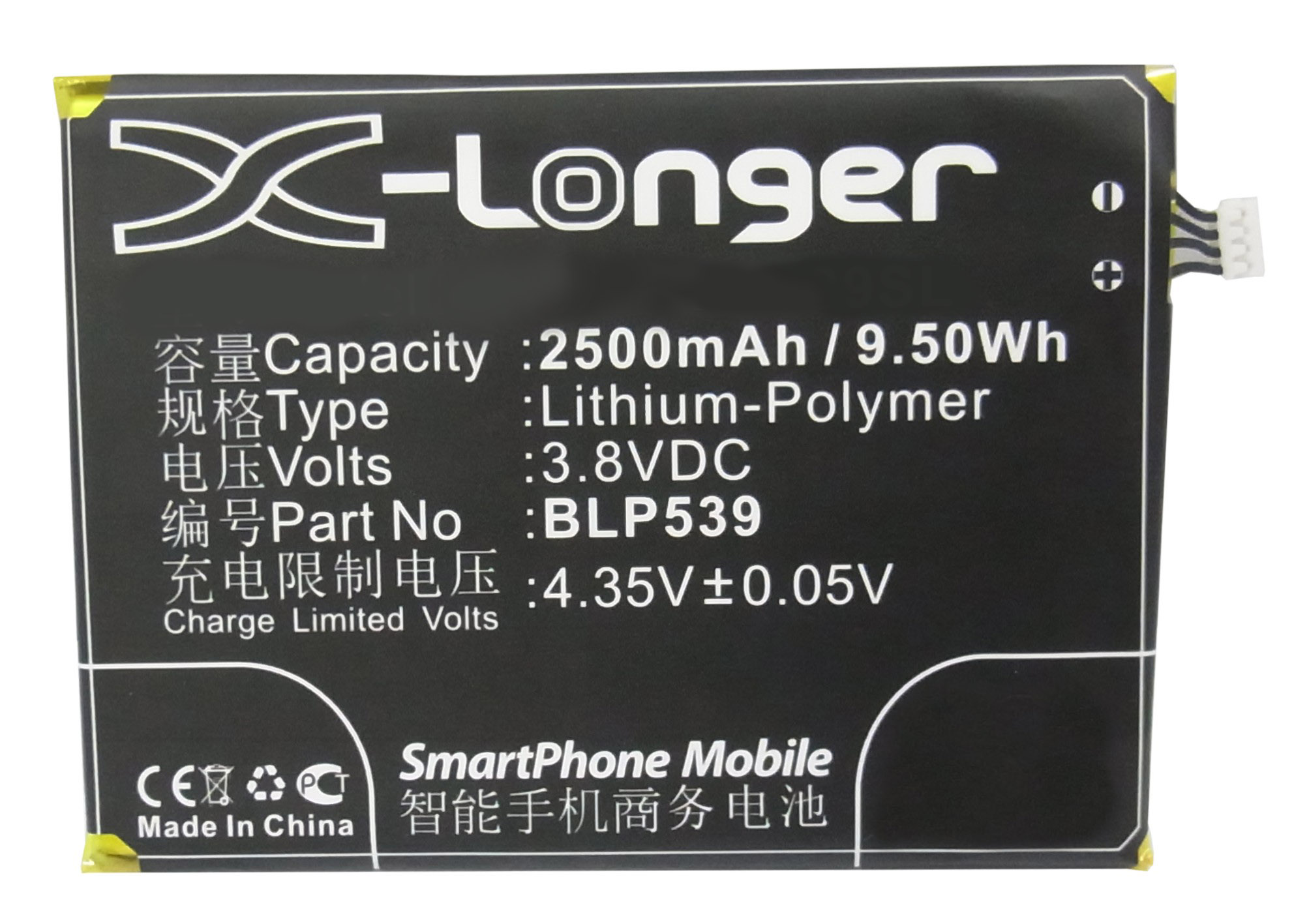 Synergy Digital Battery Compatible With OPPO BLP539 Cellphone Battery - (Li-Pol, 3.8V, 2500 mAh / 9.50Wh)