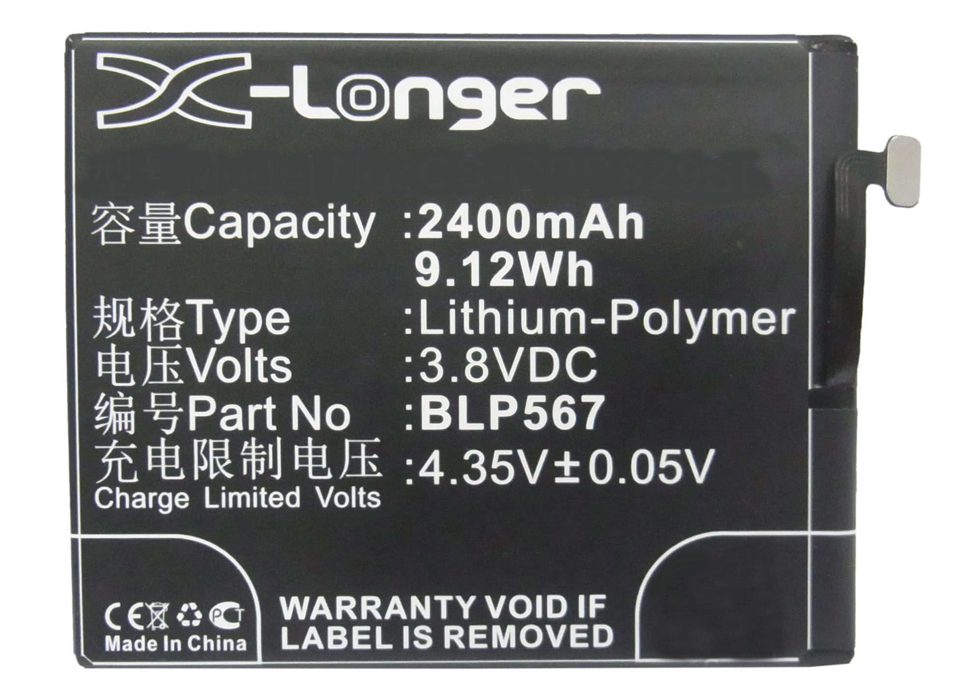Synergy Digital Battery Compatible With OPPO BLP567 Cellphone Battery - (Li-Pol, 3.8V, 2400 mAh / 9.12Wh)