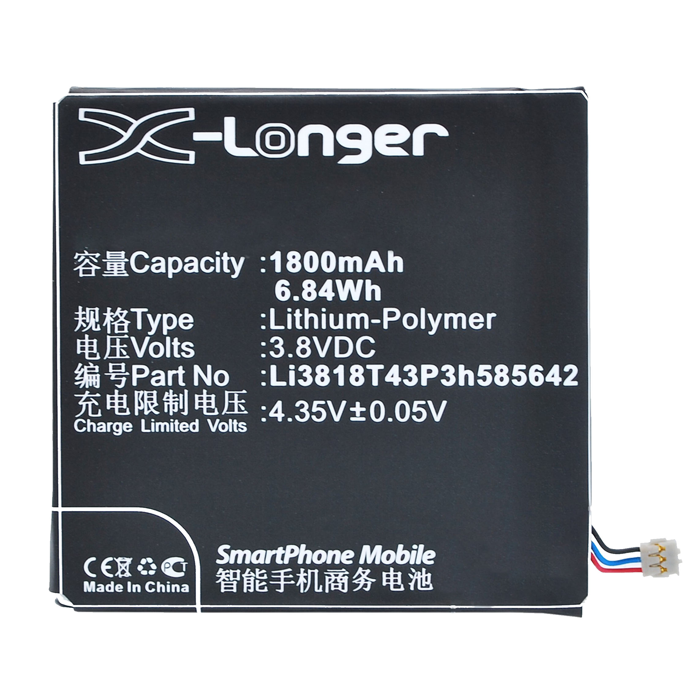 Synergy Digital Battery Compatible With ZTE Li3716T42P3h585642 Cellphone Battery - (Li-Pol, 3.8V, 1800 mAh / 6.84Wh)