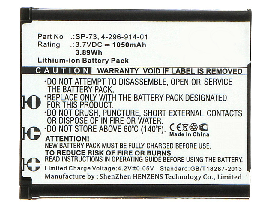 Synergy Digital Speaker Battery, Compatible with Sony SP-73 Speaker Battery (Li-ion, 3.7V, 1050mAh)