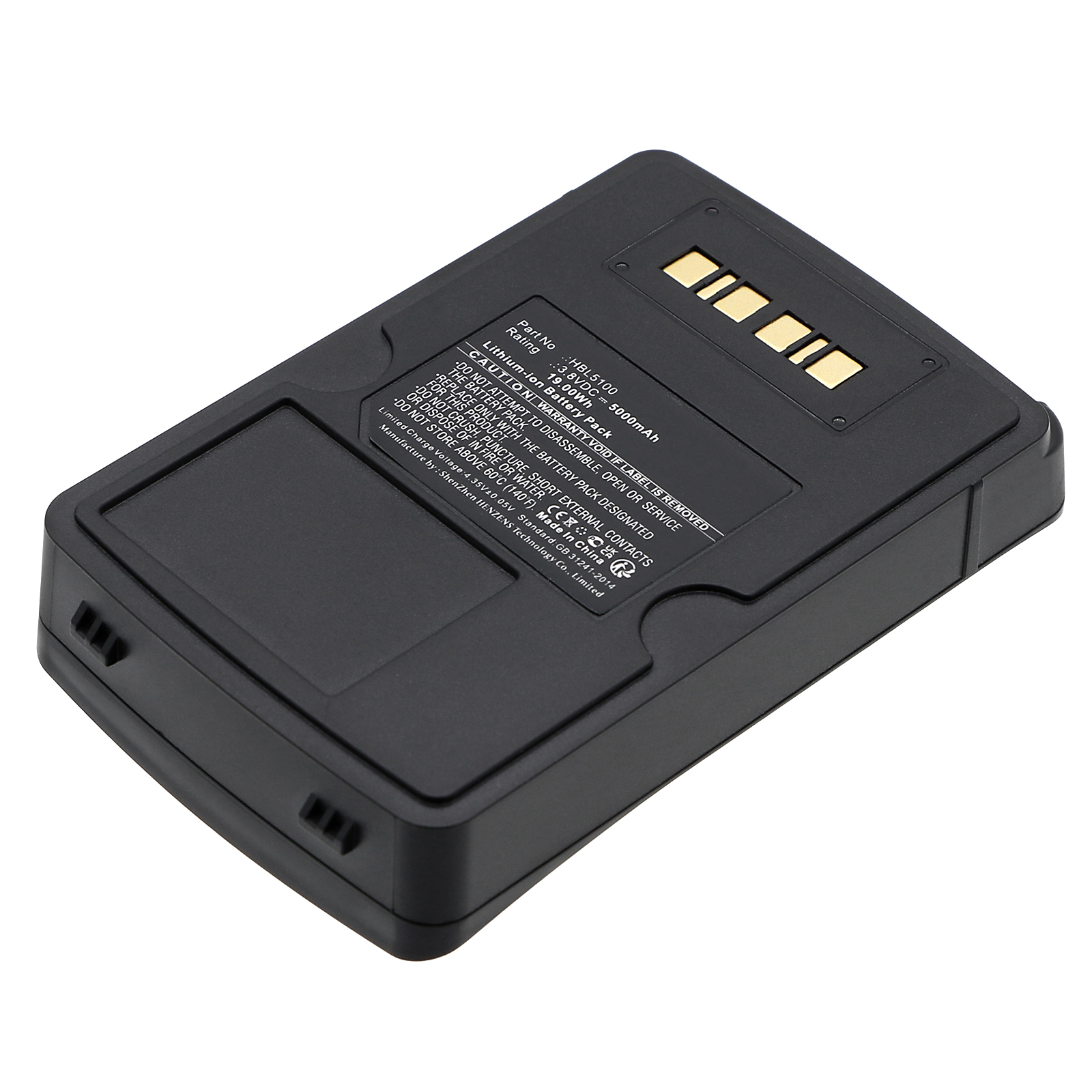 Synergy Digital Barcode Scanner Battery, Compatible with Urovo HBL5100 Barcode Scanner Battery (Li-ion, 3.8V, 5000mAh)