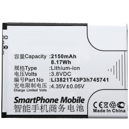 Synergy Digital Cell Phone Battery, Compatiable with NOS Cell Phone Battery (3.8V, Li-ion, 2150mAh)