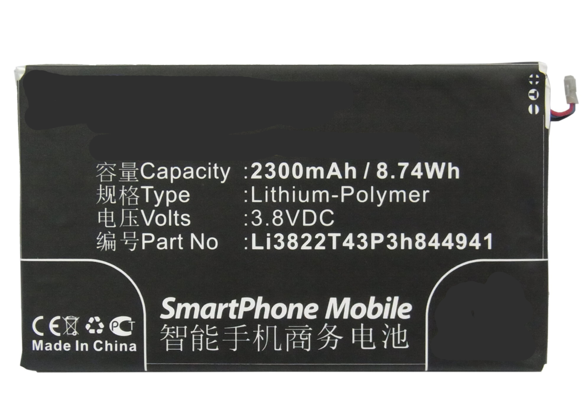Synergy Digital Cell Phone Battery, Compatiable with ZTE Li3822T43p3h844941 Cell Phone Battery (3.8V, Li-Pol, 2300mAh)